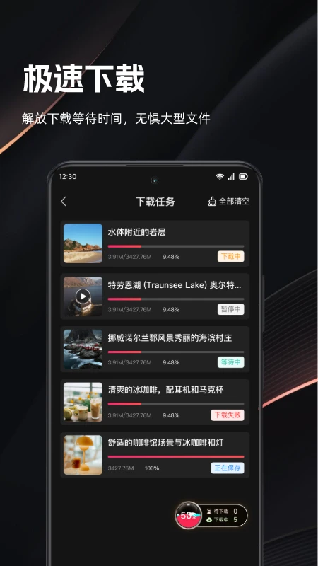 一键保存1.0.0 便捷保存工具