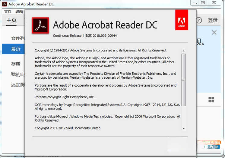 Adobe Acrobat Reader DCPDF阅读器2025.001.20435 官方版