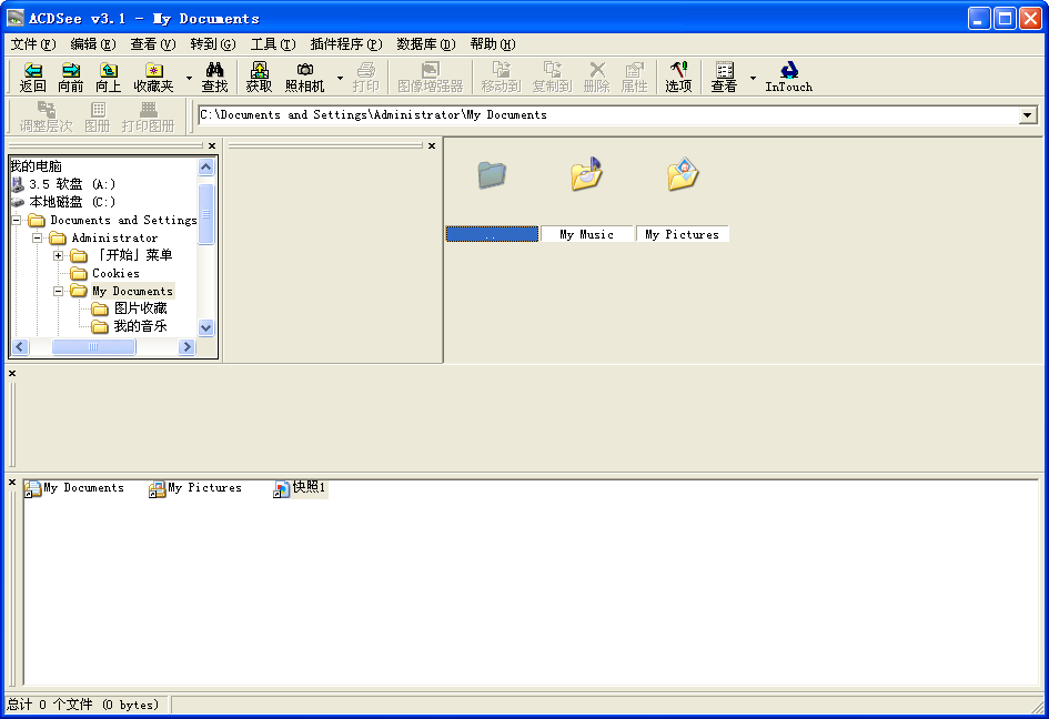 ACDSee ACDSee 20262021 图片查看管理