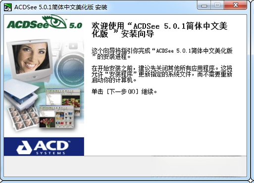 ACDSee ACDSee 20262021 图片查看管理