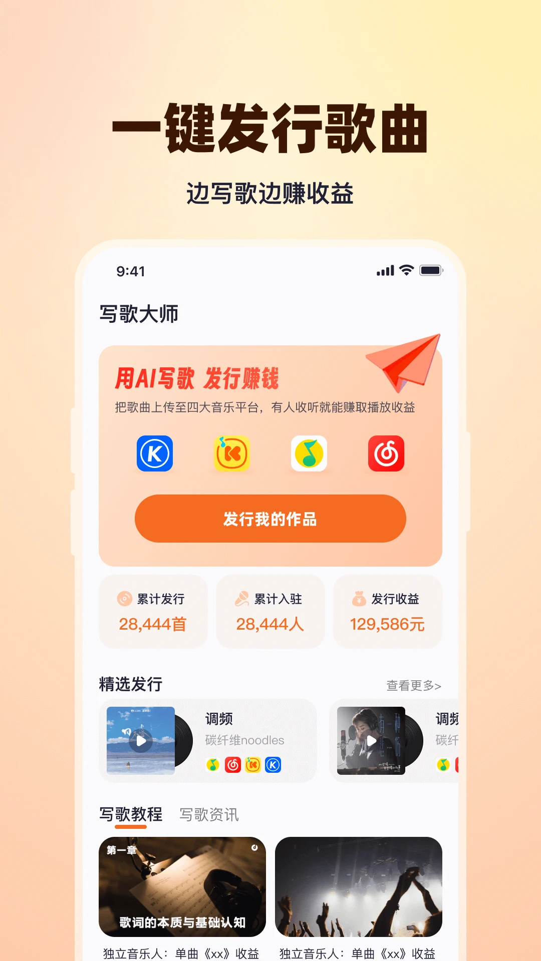 д���ʦ1.3.0 ���ִ�������
