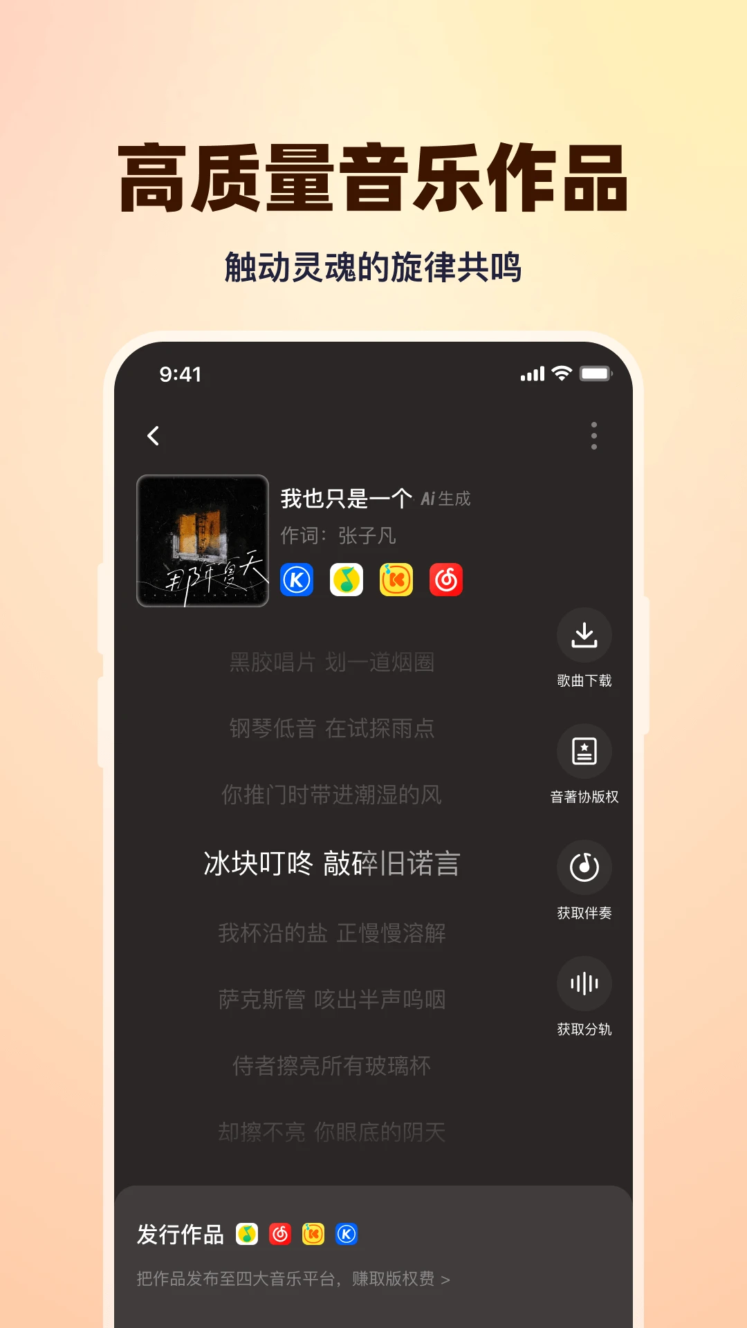 д���ʦ1.3.0 ���ִ�������