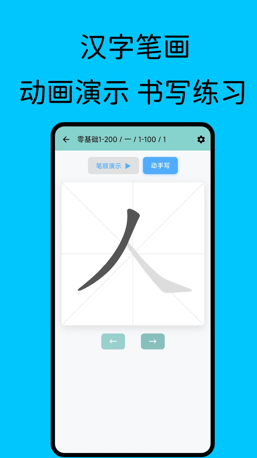 ��������1.9.2-huawei ����ѧϰ