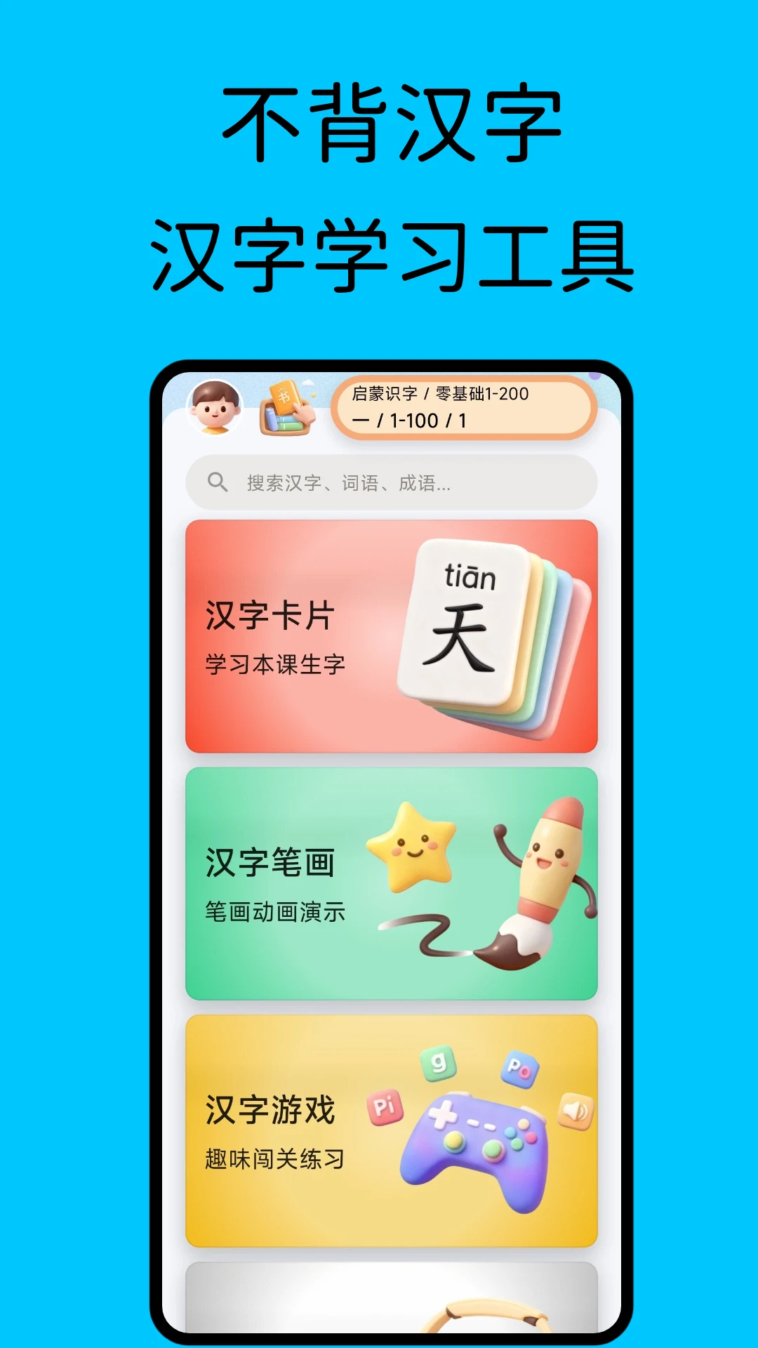 ��������1.9.2-huawei ����ѧϰ