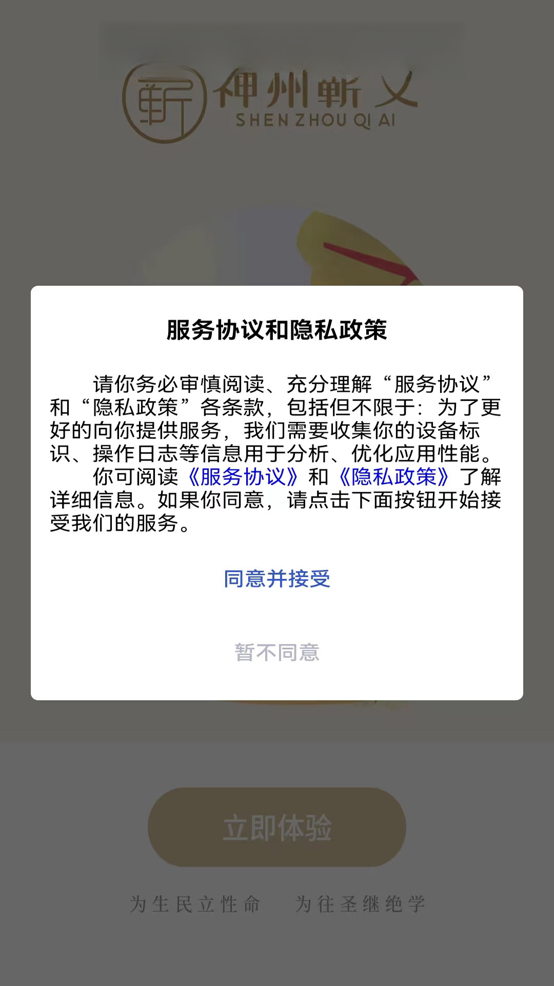 ����ޭ��1.0.69 ������������