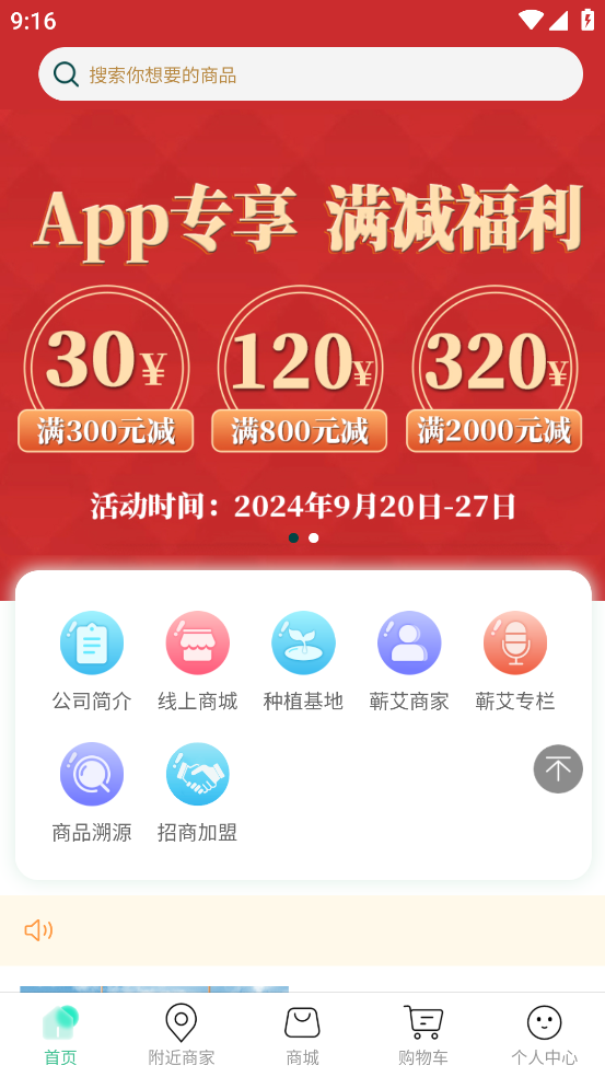 ����ޭ��1.0.69 ������������