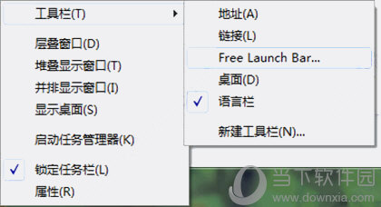 Free Launch Bar 安卓版