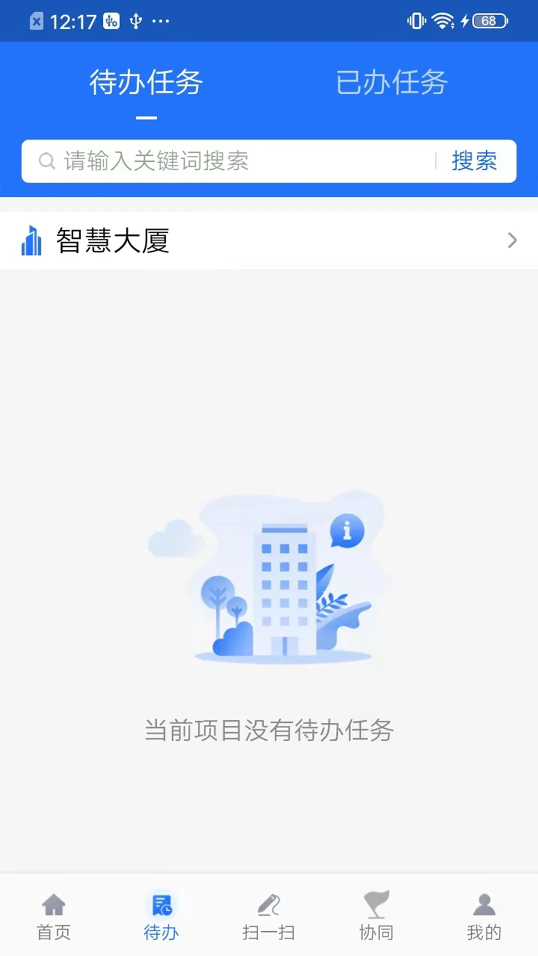 �ǻ۽���4.2.10 ���̹���
