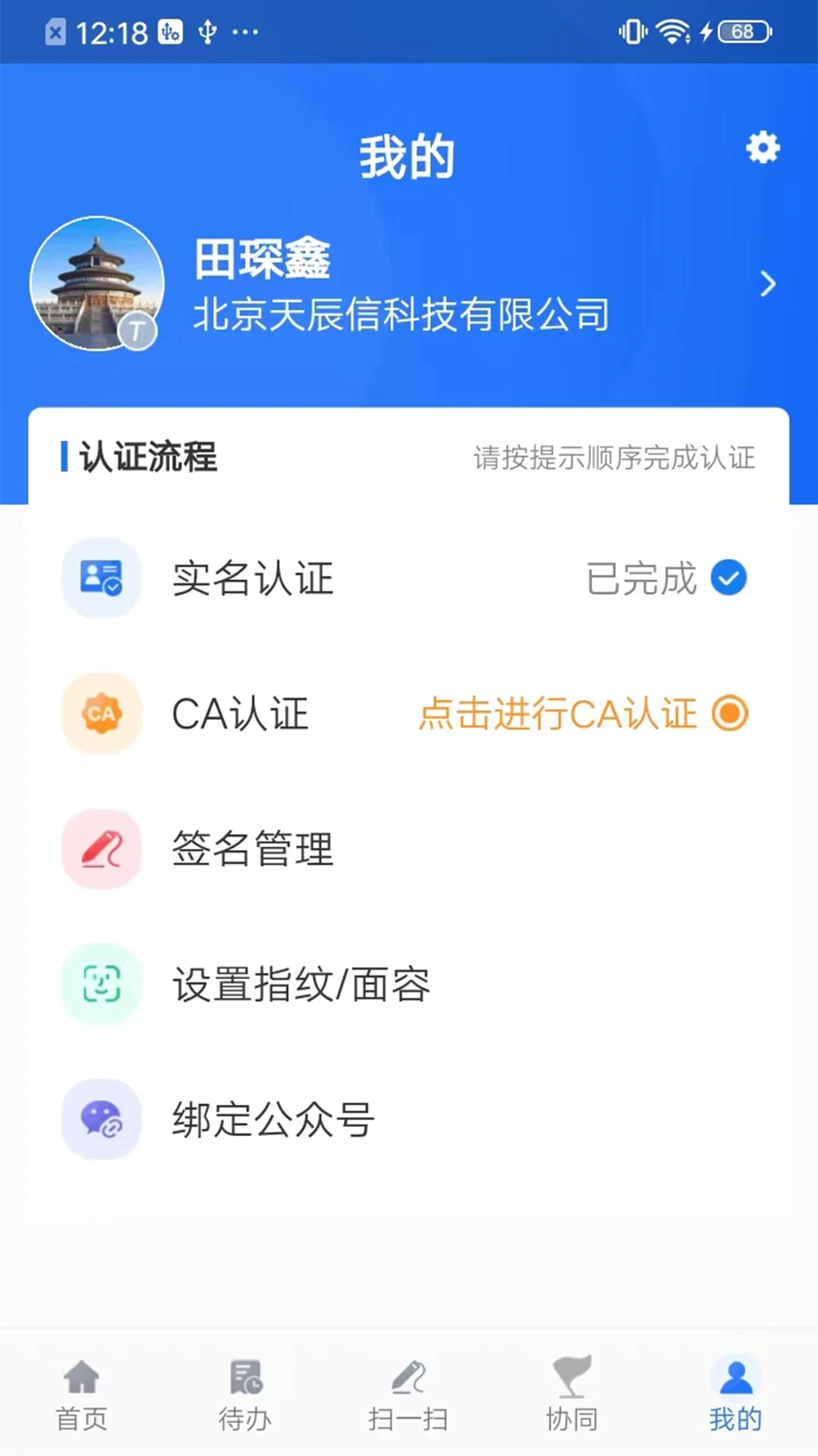�ǻ۽���4.2.10 ���̹���