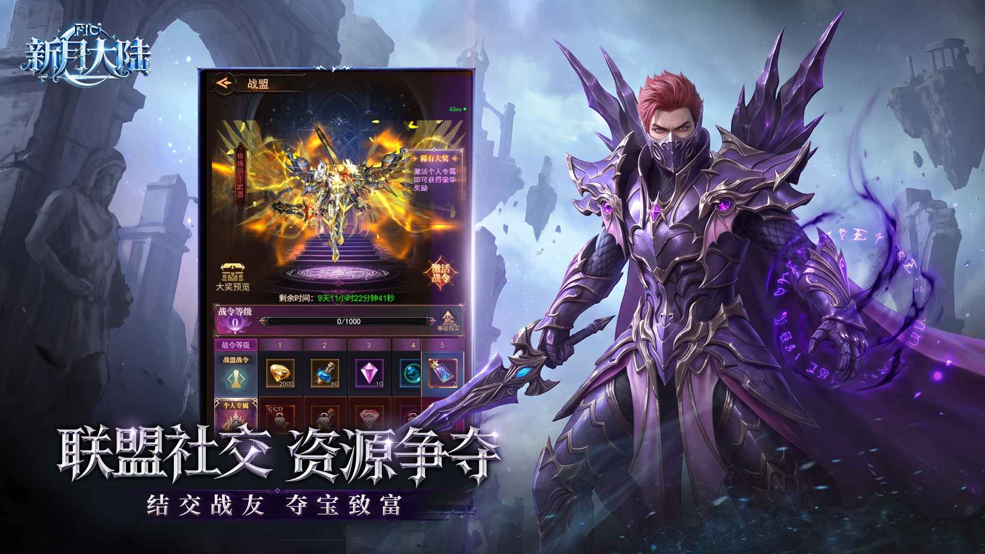 ���´�½2.0.8 ���ð��RPG