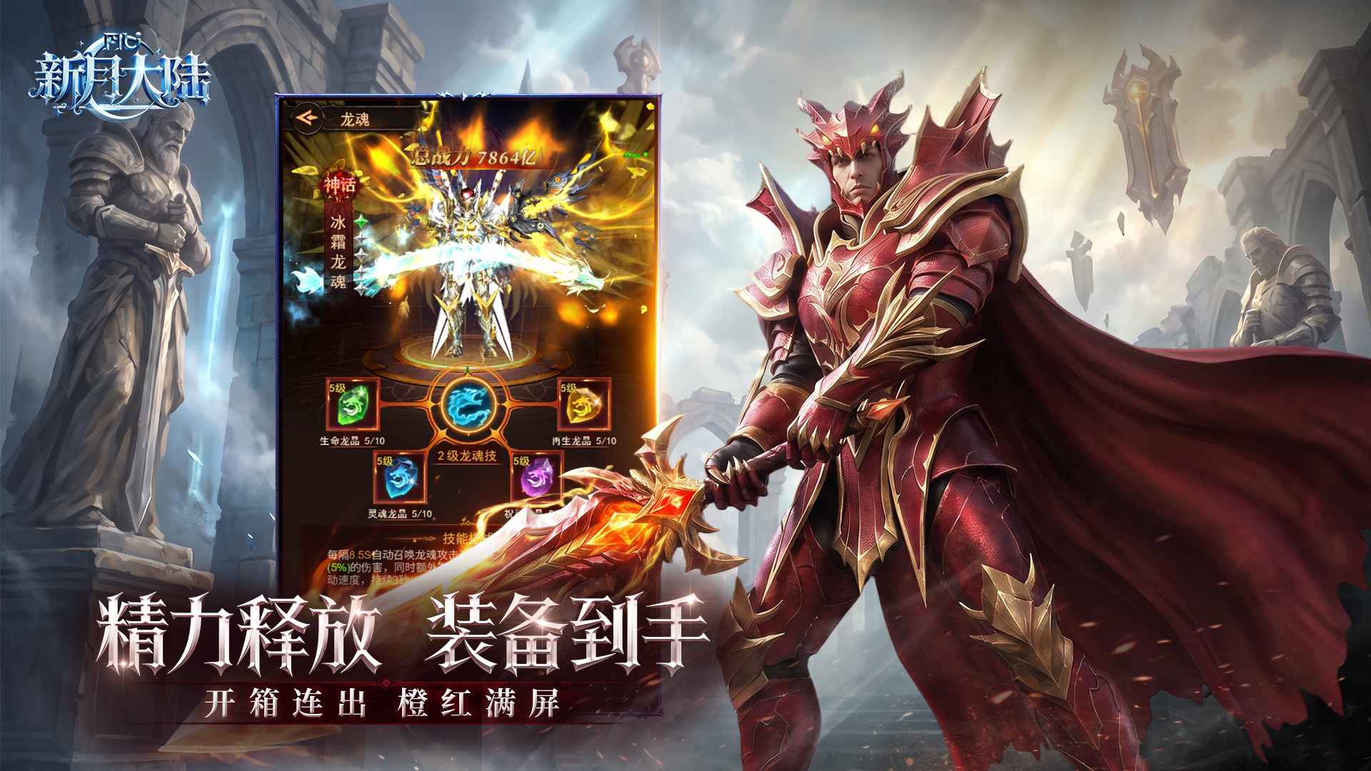 ���´�½2.0.8 ���ð��RPG