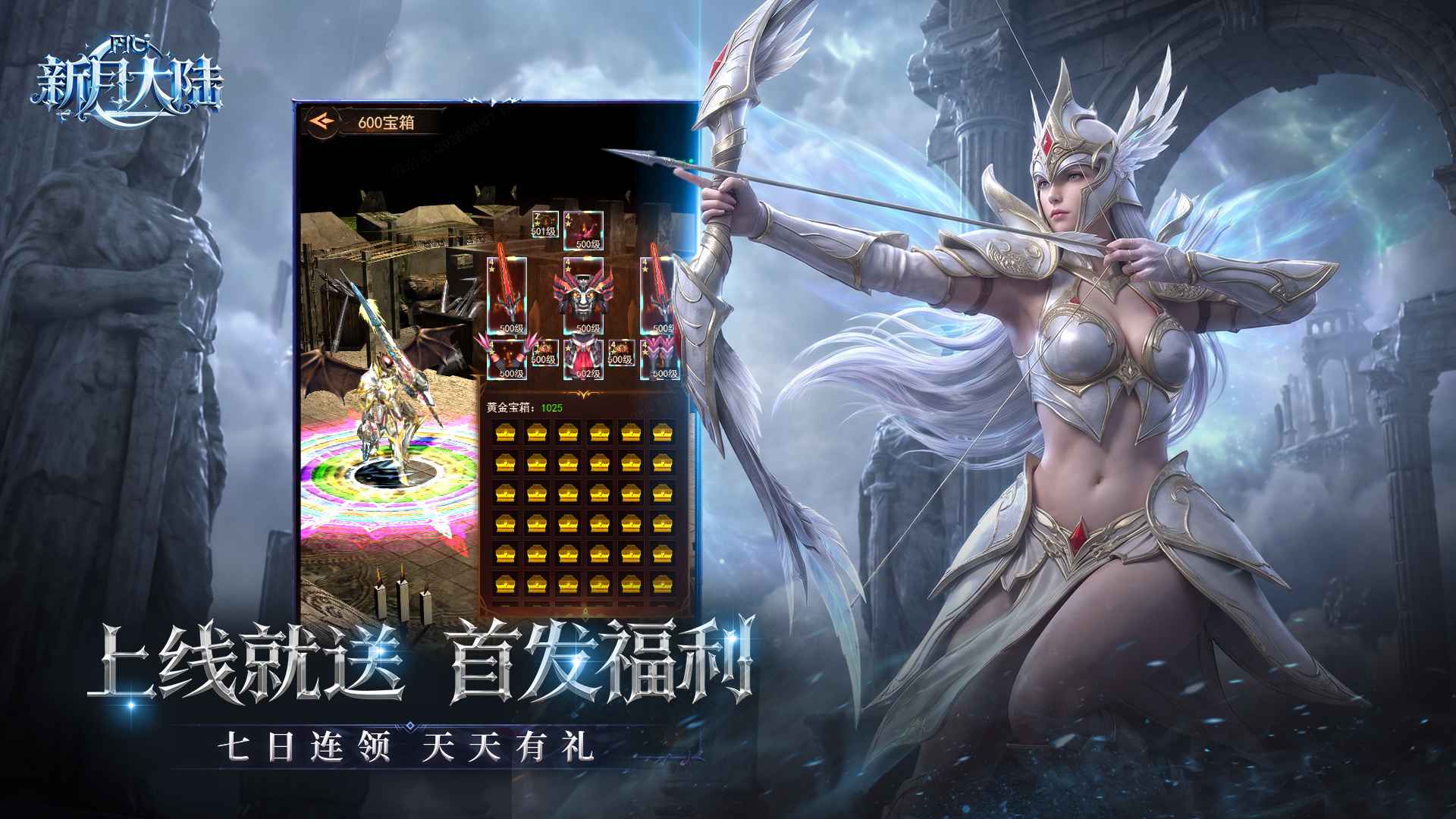���´�½2.0.8 ���ð��RPG