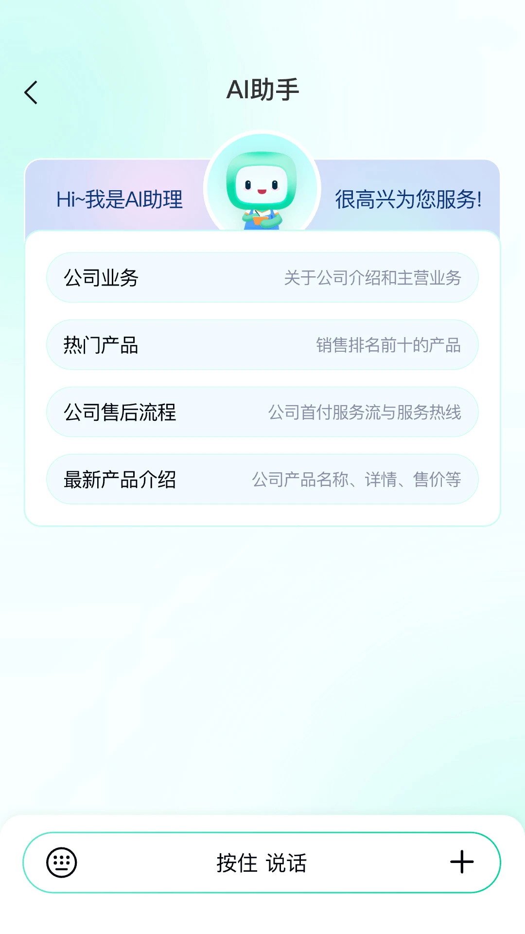 ������2.0.9 ��ҵ�칫����