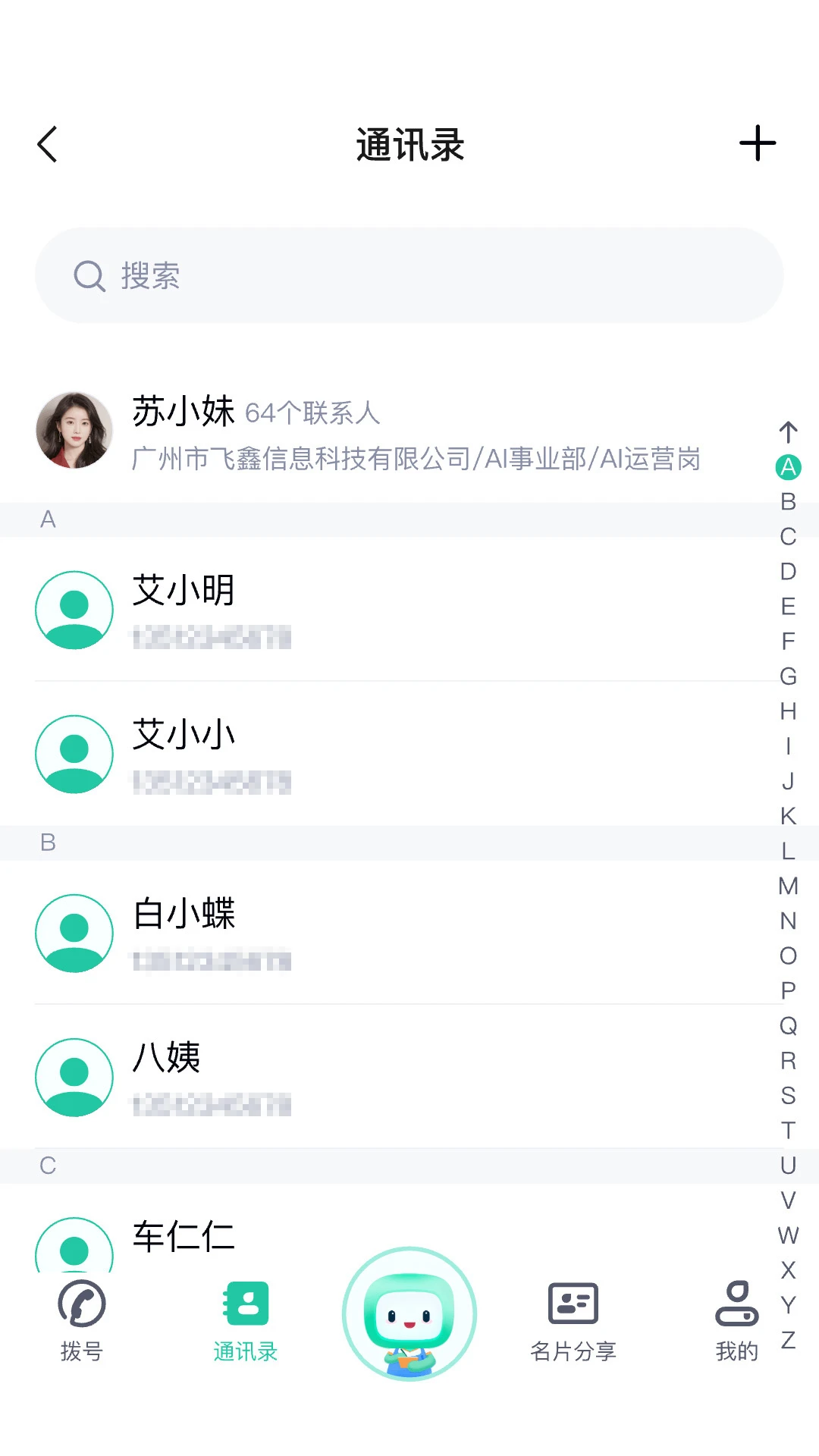 ������2.0.9 ��ҵ�칫����