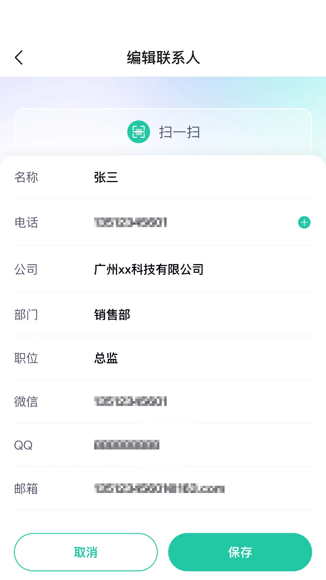������2.0.9 ��ҵ�칫����