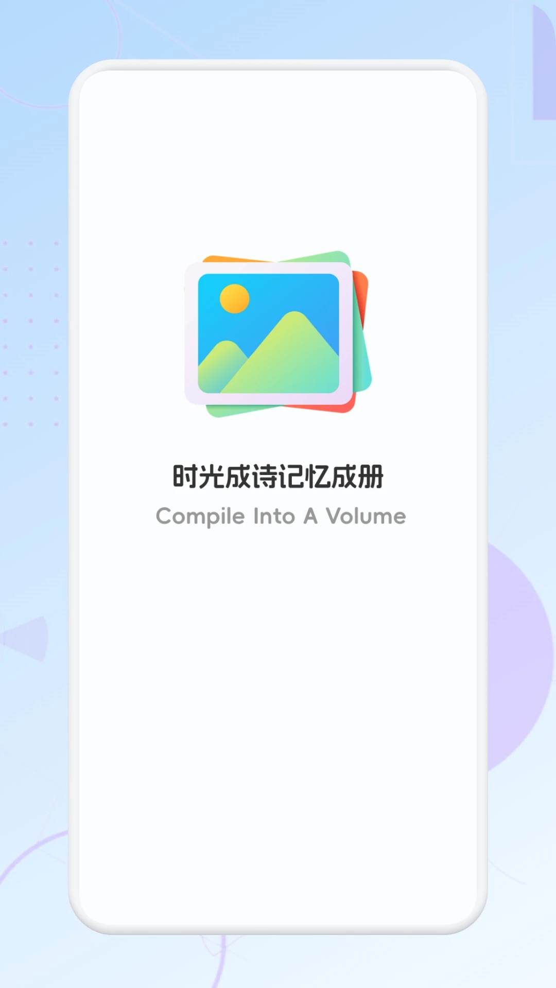 Loguslogus2.0.1 ��¼�ճ���Ƶ��־