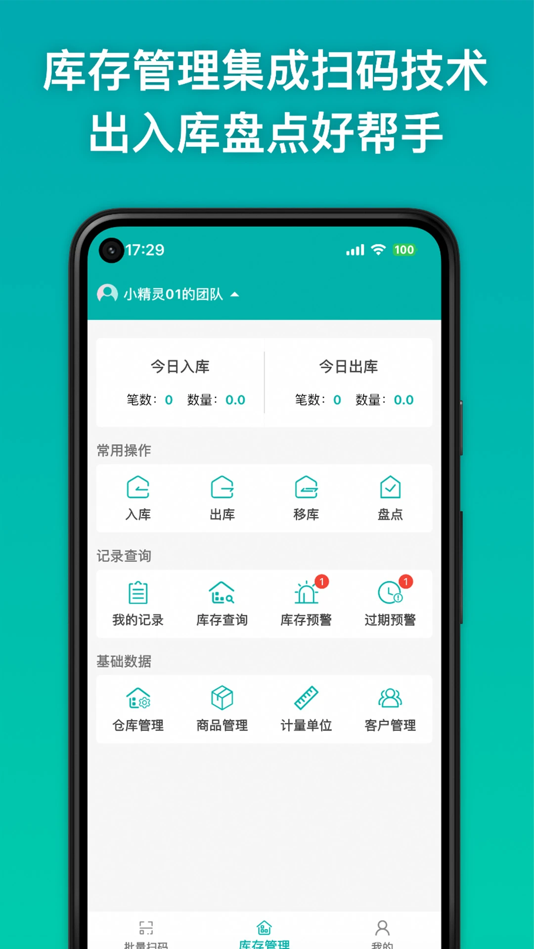 ���뾫��1.3.3 �������ɹ���