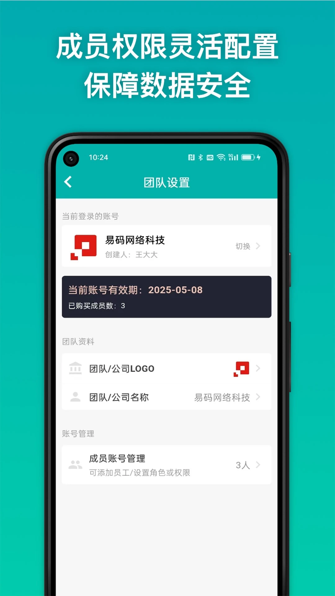 ���뾫��1.3.3 �������ɹ���