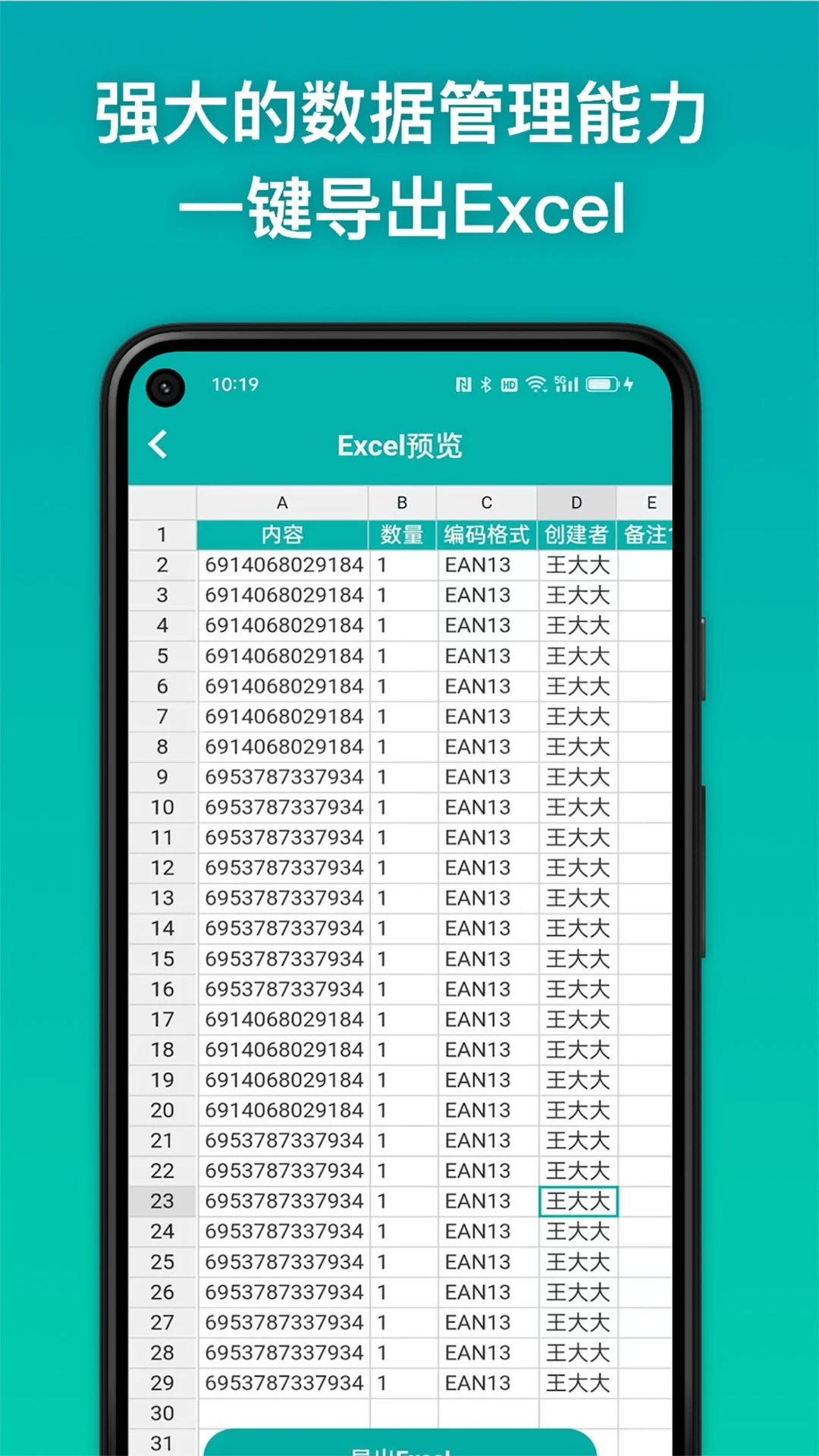 ���뾫��1.3.3 �������ɹ���