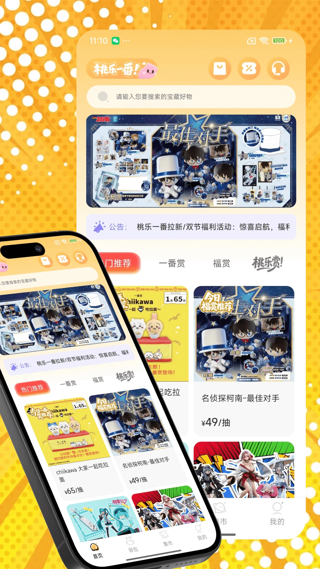 ����һ��7.12.2 �������