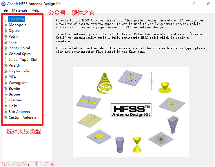 Antenna Web Design Studio 安卓版 界面设计