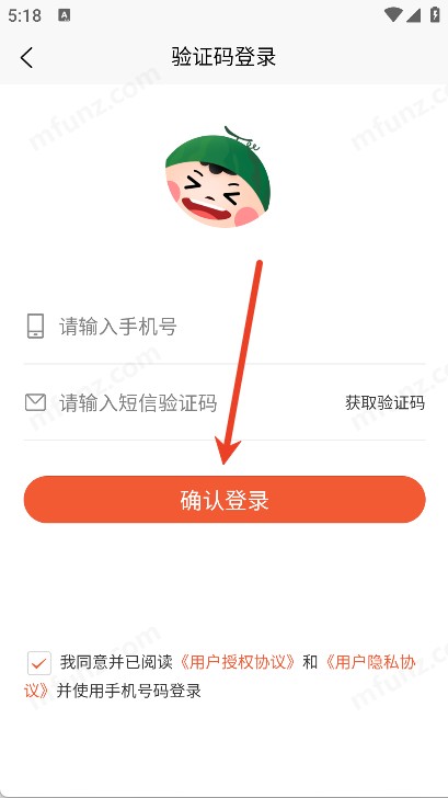迪瓜租机 安卓版 操作说明