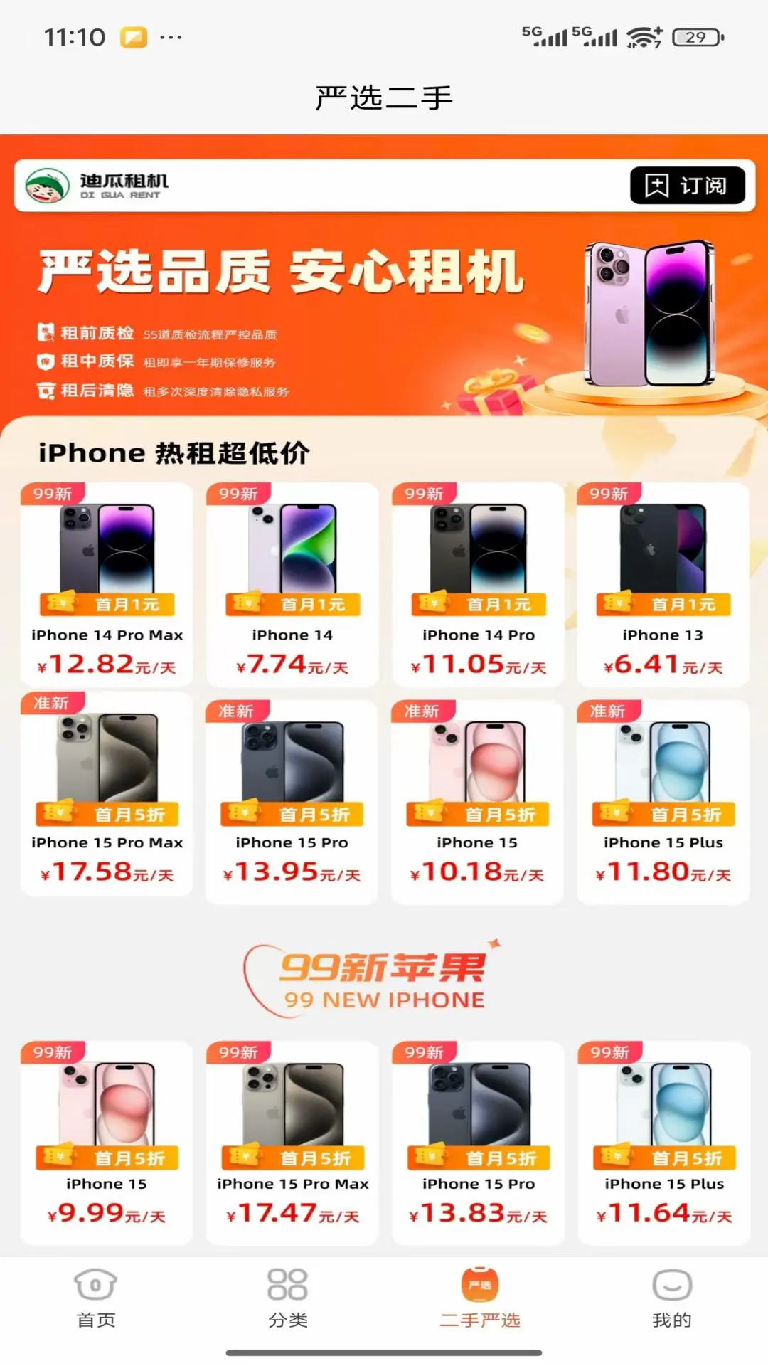 �Ϲ����1.0.71 �ֻ����޷���