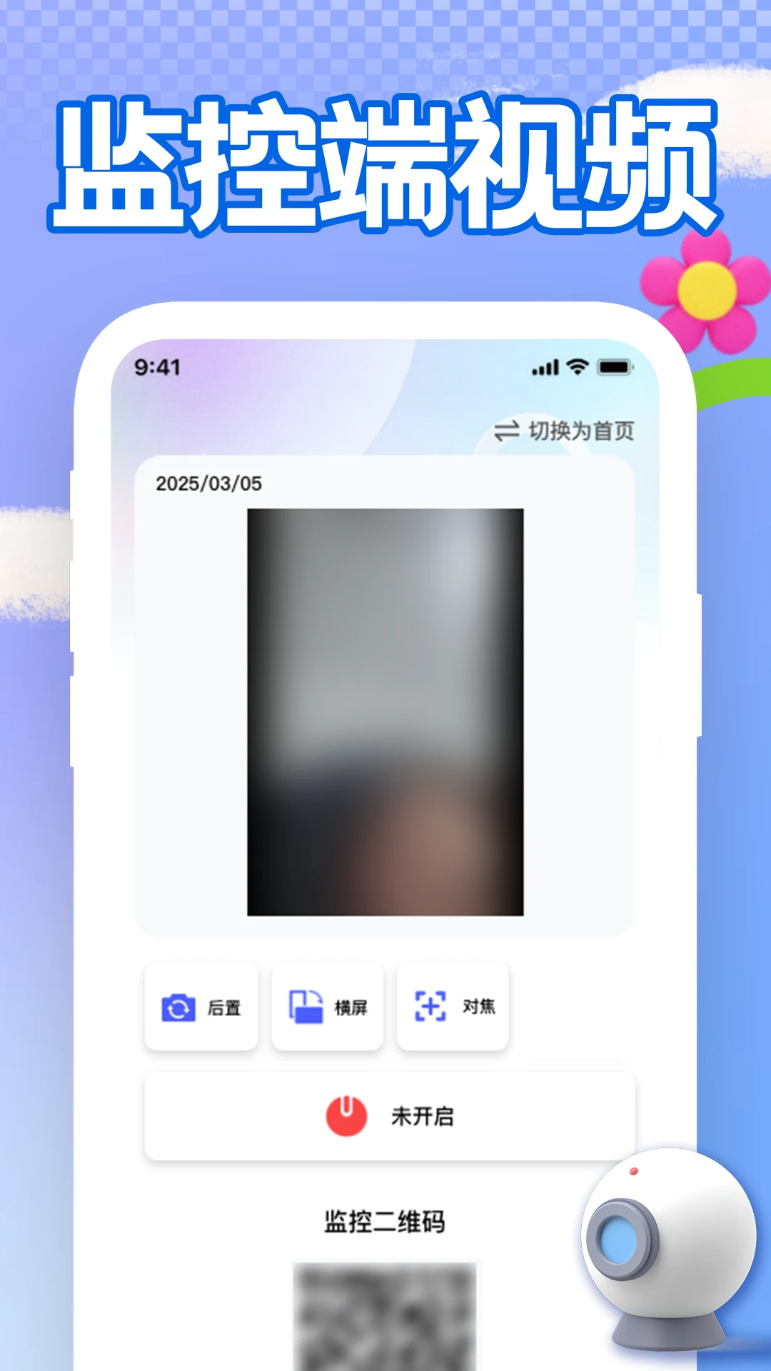�ֻ�Զ�̿��Ҽ��1.3.0 Զ�̿�������