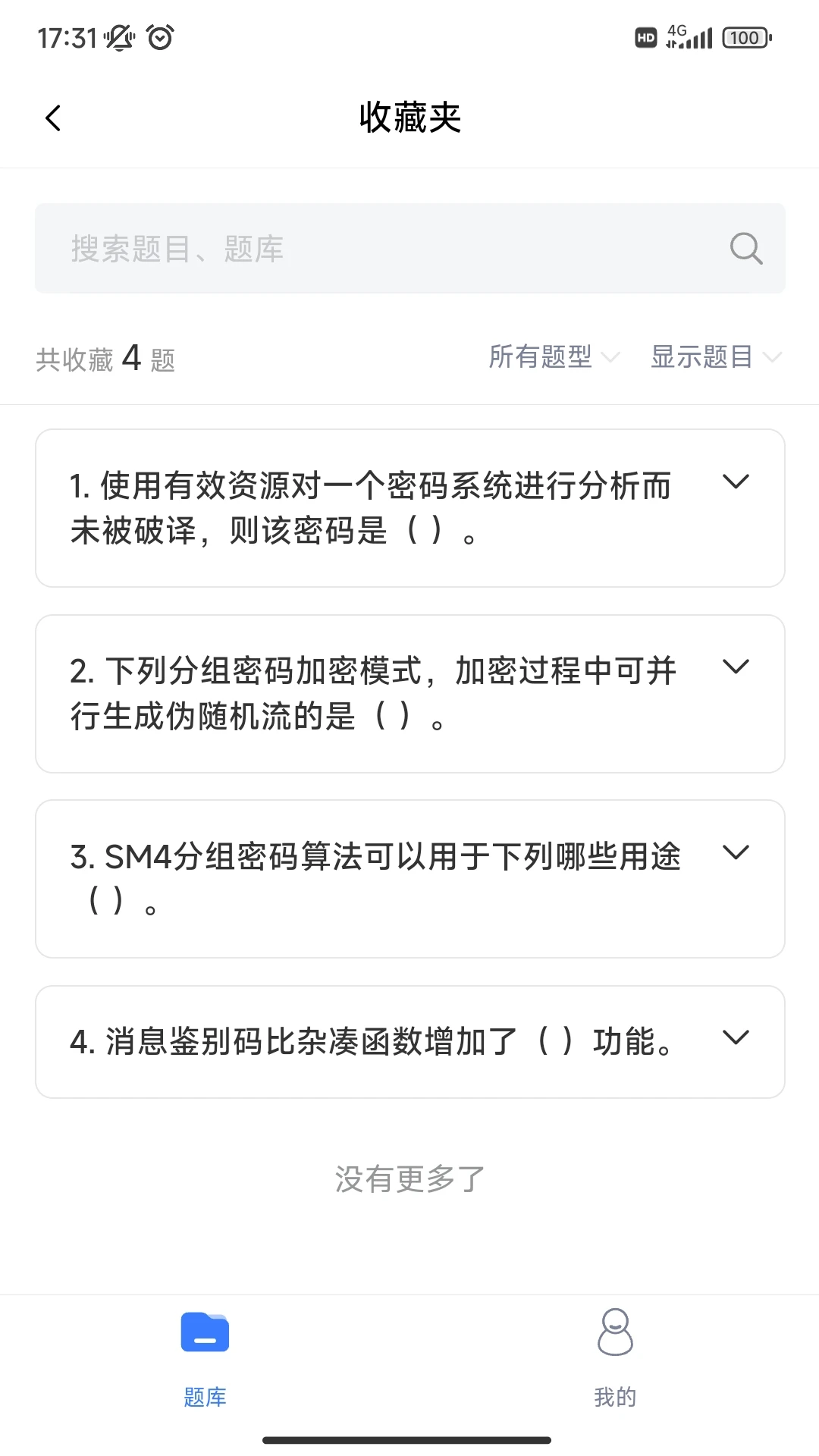 ��˼��1.0.75 ˢ��ѧϰ