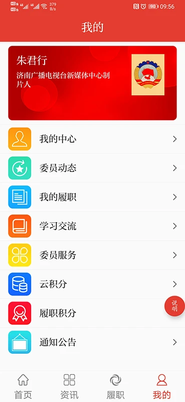 ������Э2.2.4 ���񹫿���