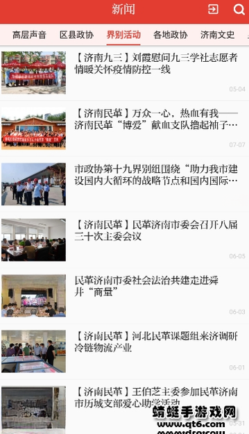 ������Э2.2.4 ���񹫿���