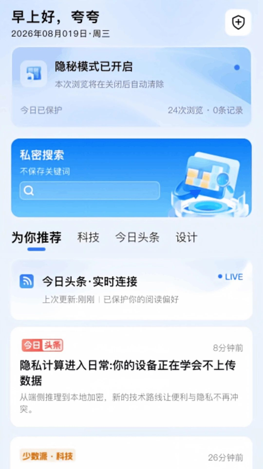 ������������1.0.0 ��˽�������