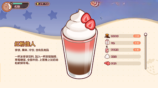 �ɿڵĿ���Good Coffee1.21.0 ��Ӫ���ȵ�