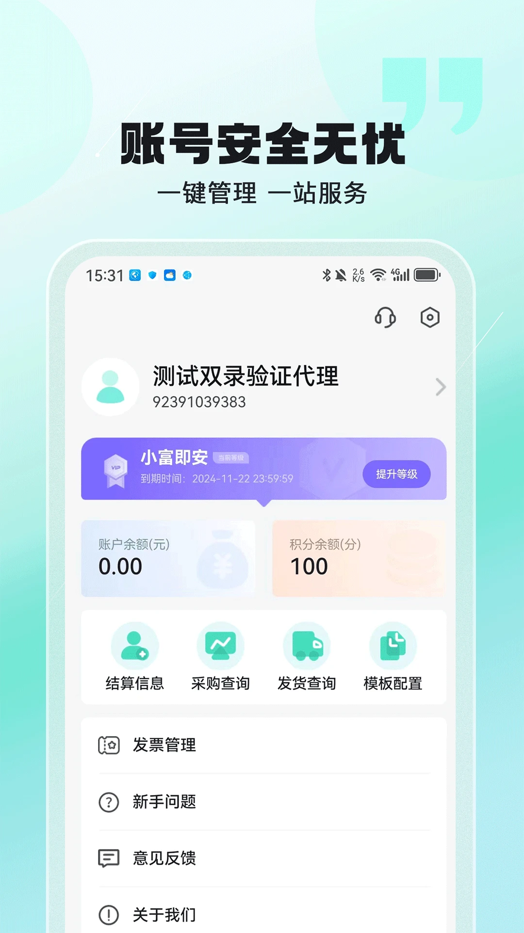 ��ժ��1.3.6 ֧����������
