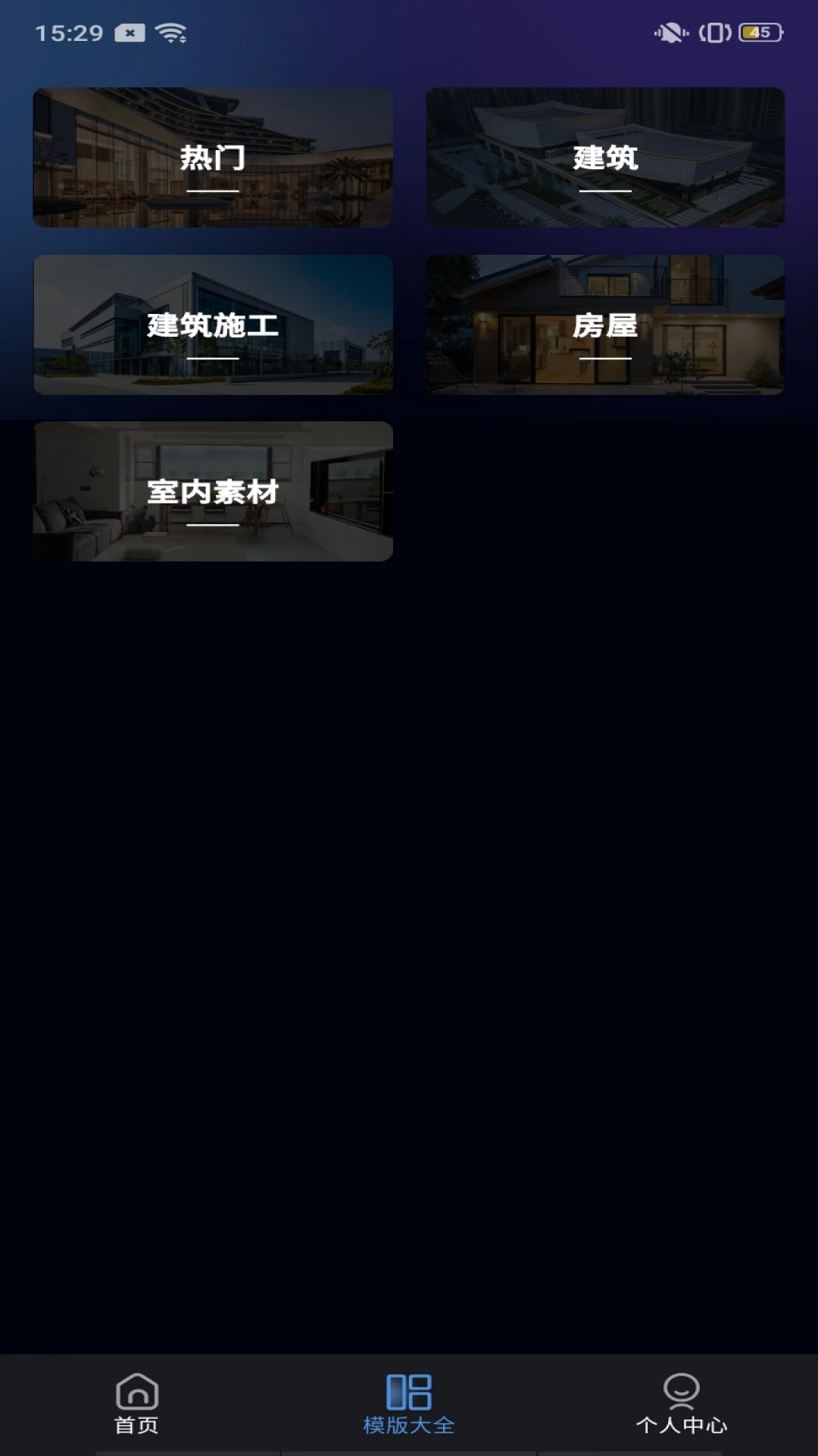 极速看图1.0.0 图像查看