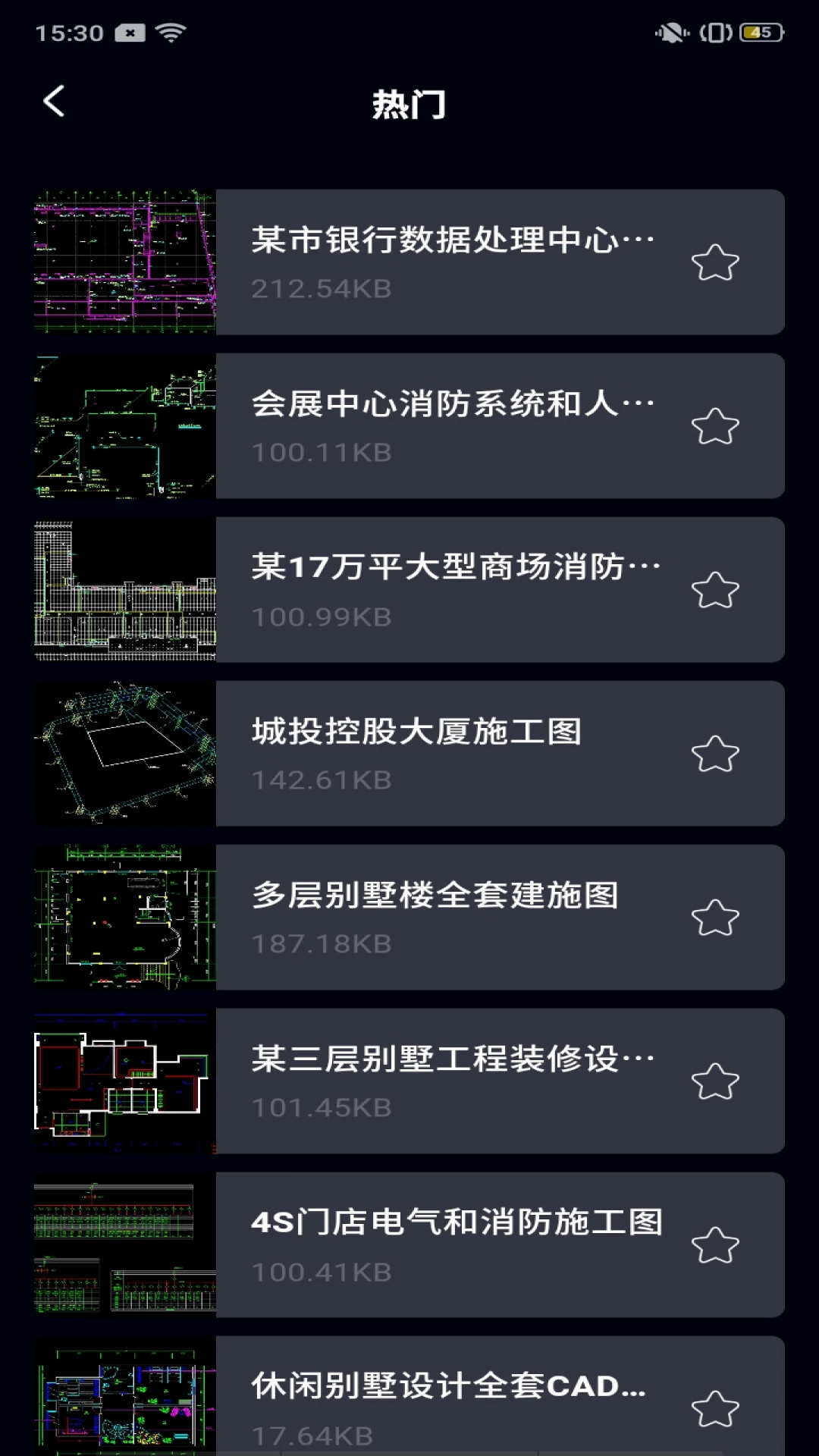 极速看图1.0.0 图像查看