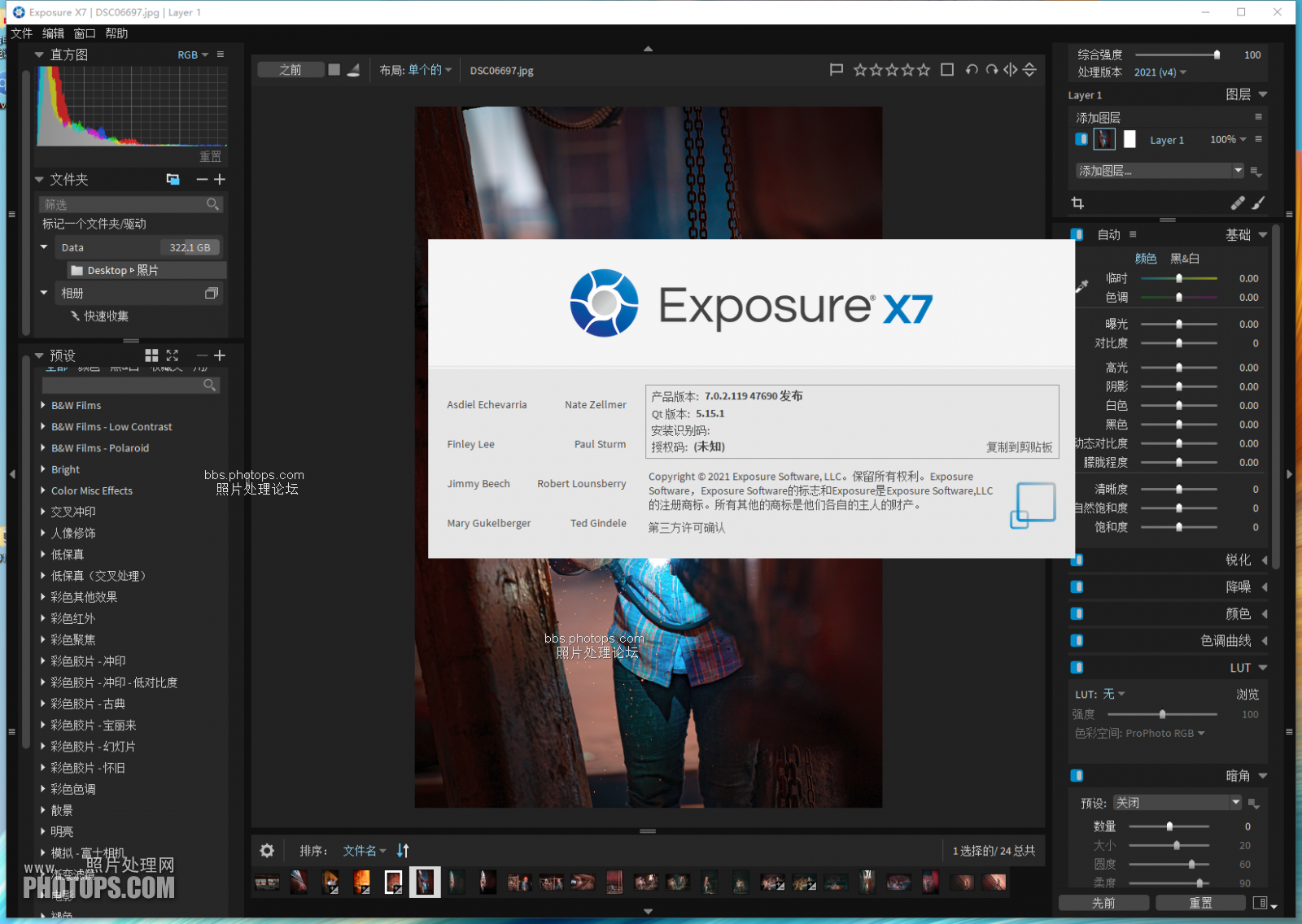 Exposure 安卓版 软件界面 截图