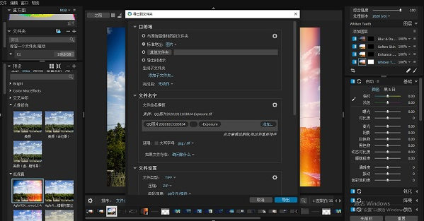 Exposure2026 专业照片编辑与特效合成工具