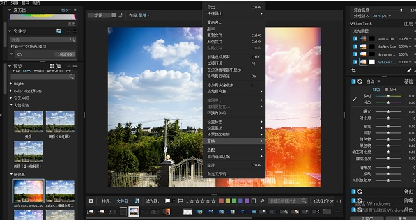 Exposure2026 专业照片编辑与特效合成工具