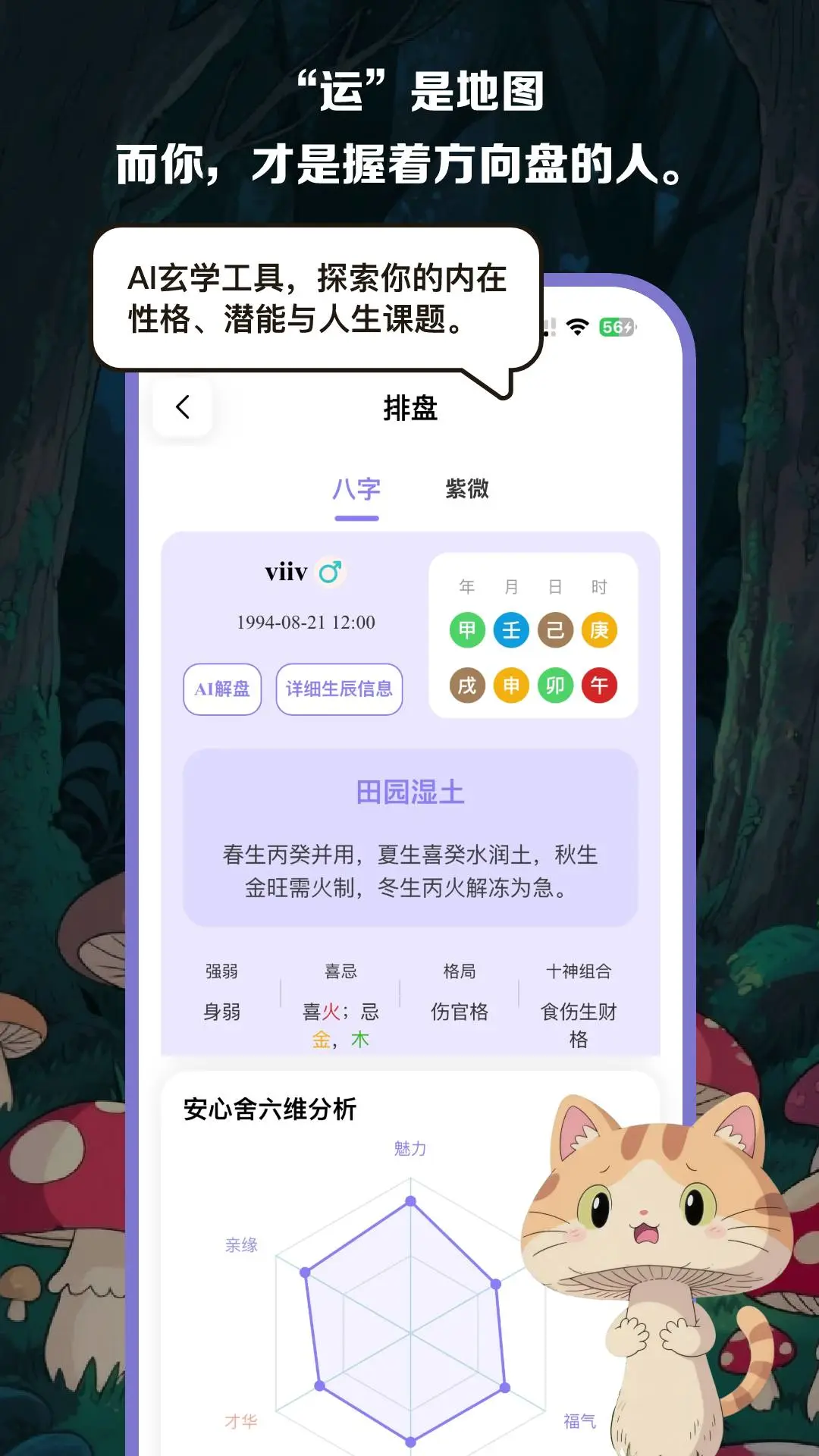 ������2.0.14-xiaomi ��������