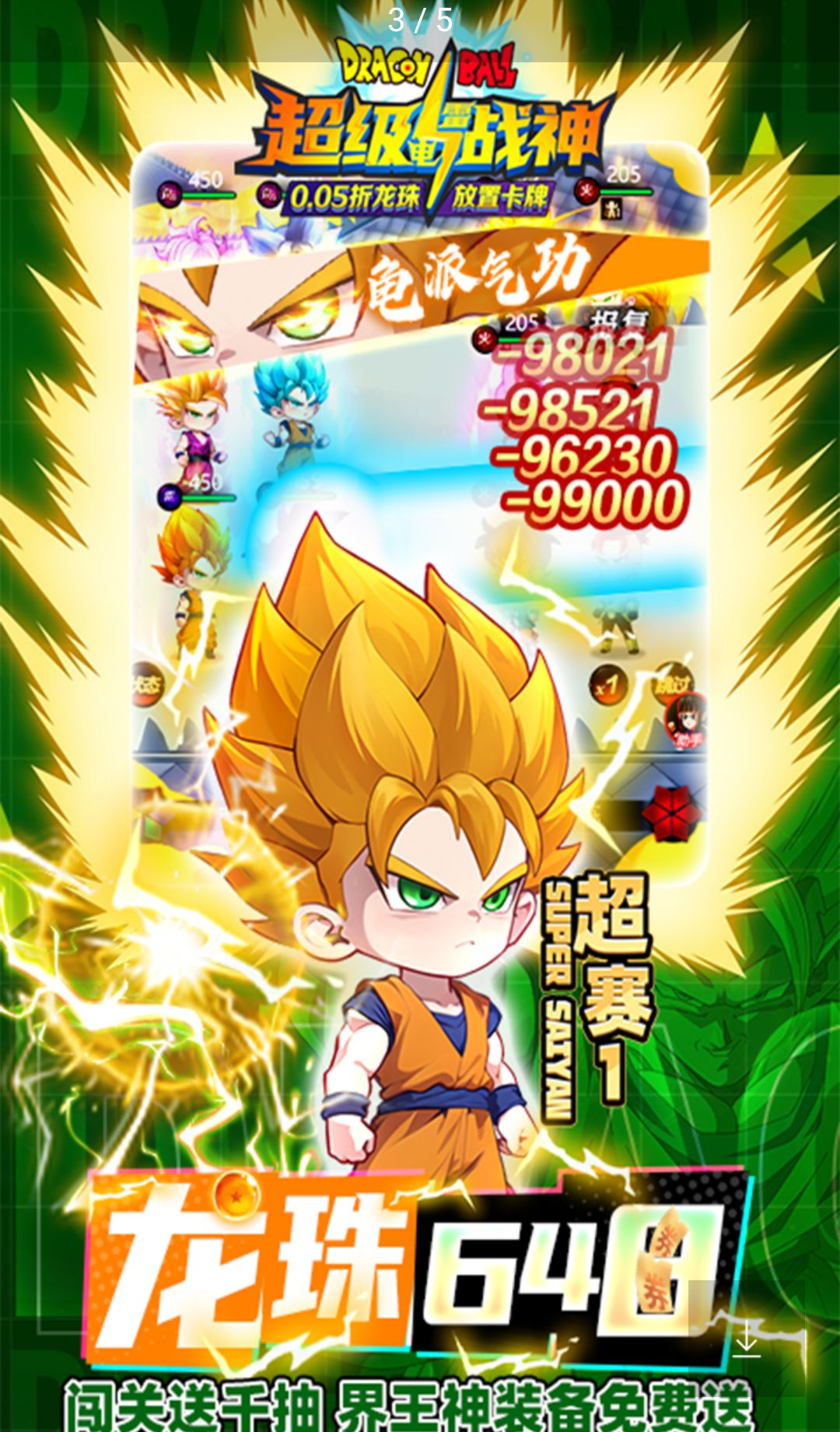 �����׵�ս��1.0.0 �����������