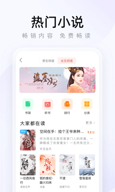 2345浏览器11.8.0.19382 极速上网体验