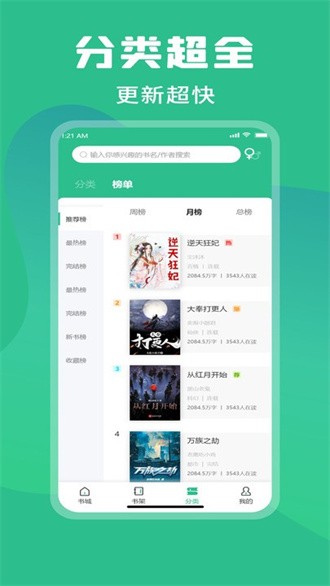 乐读最新版2026 在线学习辅导