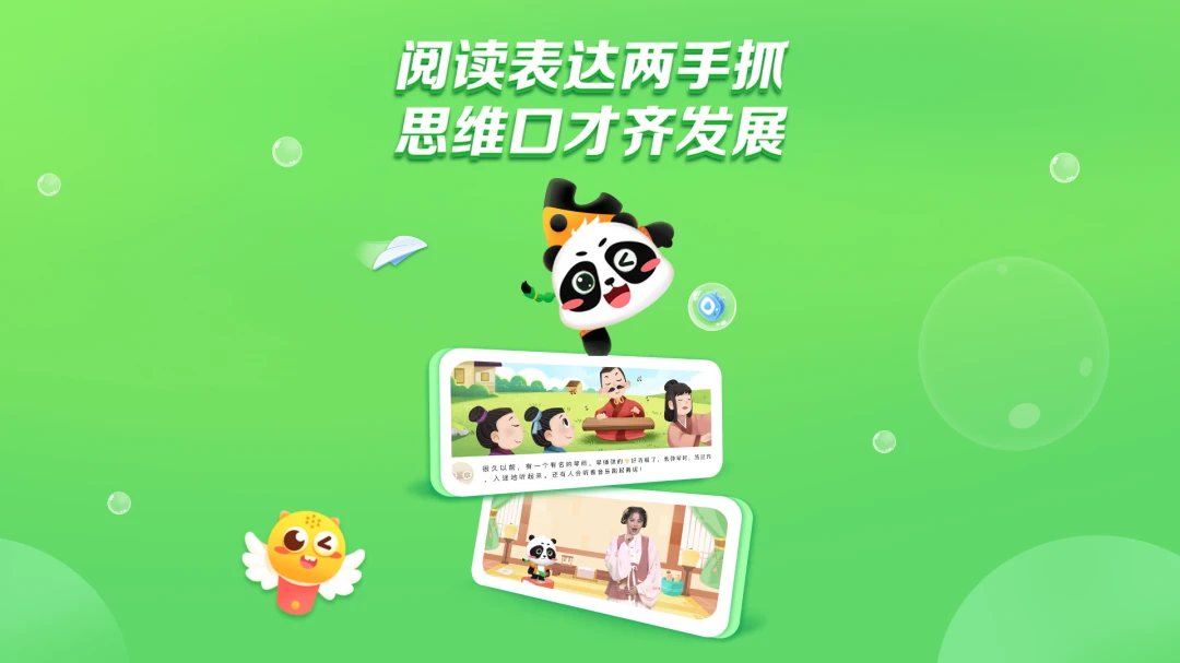 乐读最新版2026 在线学习辅导