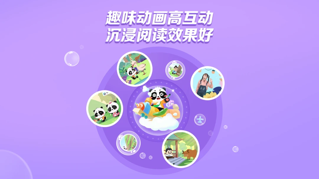 乐读最新版2026 在线学习辅导