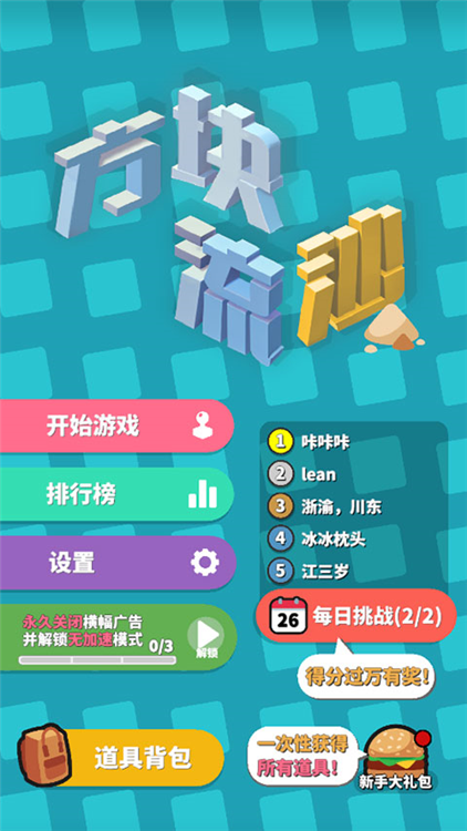 ��ɳ���鰲׿�� ��ɫ����ͼ
