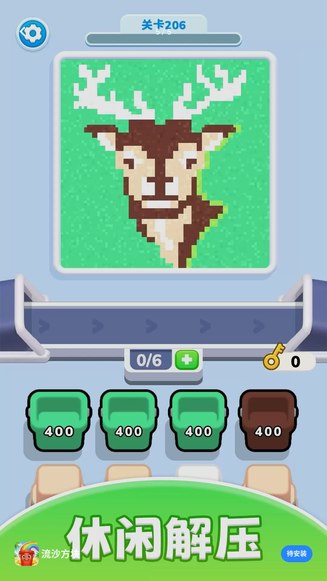 ��ɳ����2.0.0 ��������