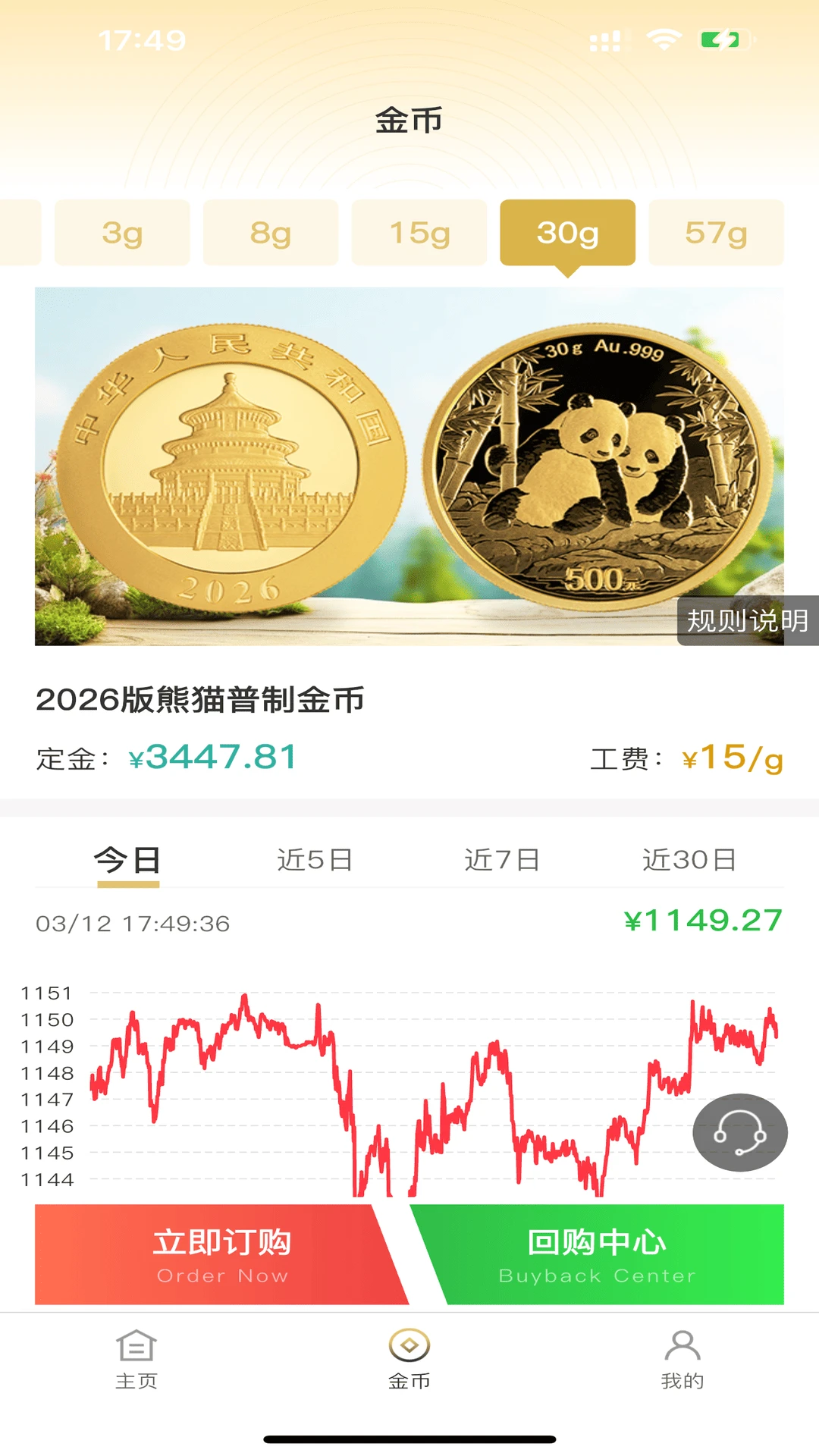 ���С��1.0.47 �ֻ�׬�㻨