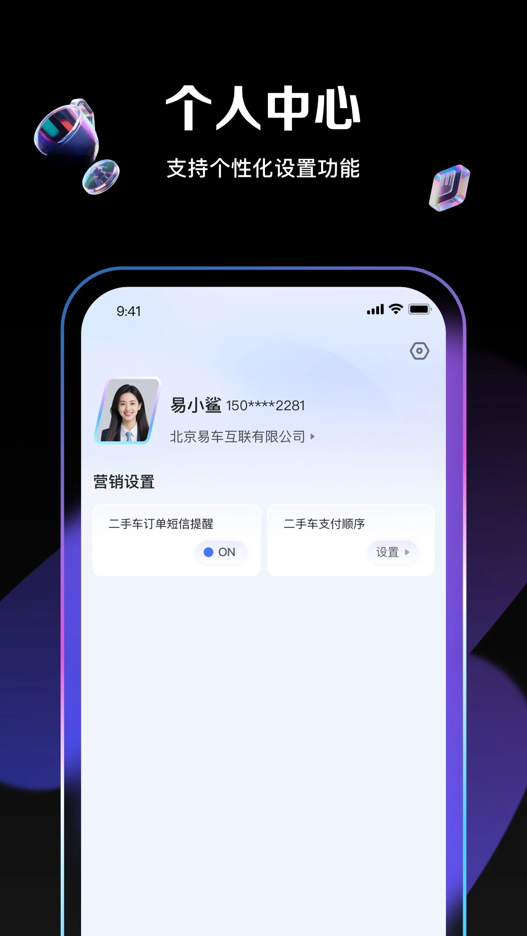 ����ͨ1.16.0 �����̹���