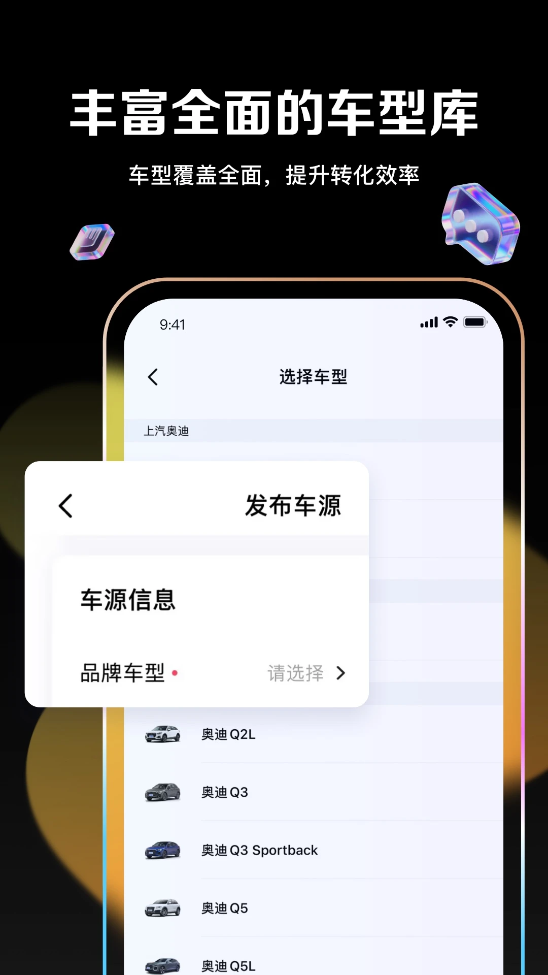 ����ͨ1.16.0 �����̹���